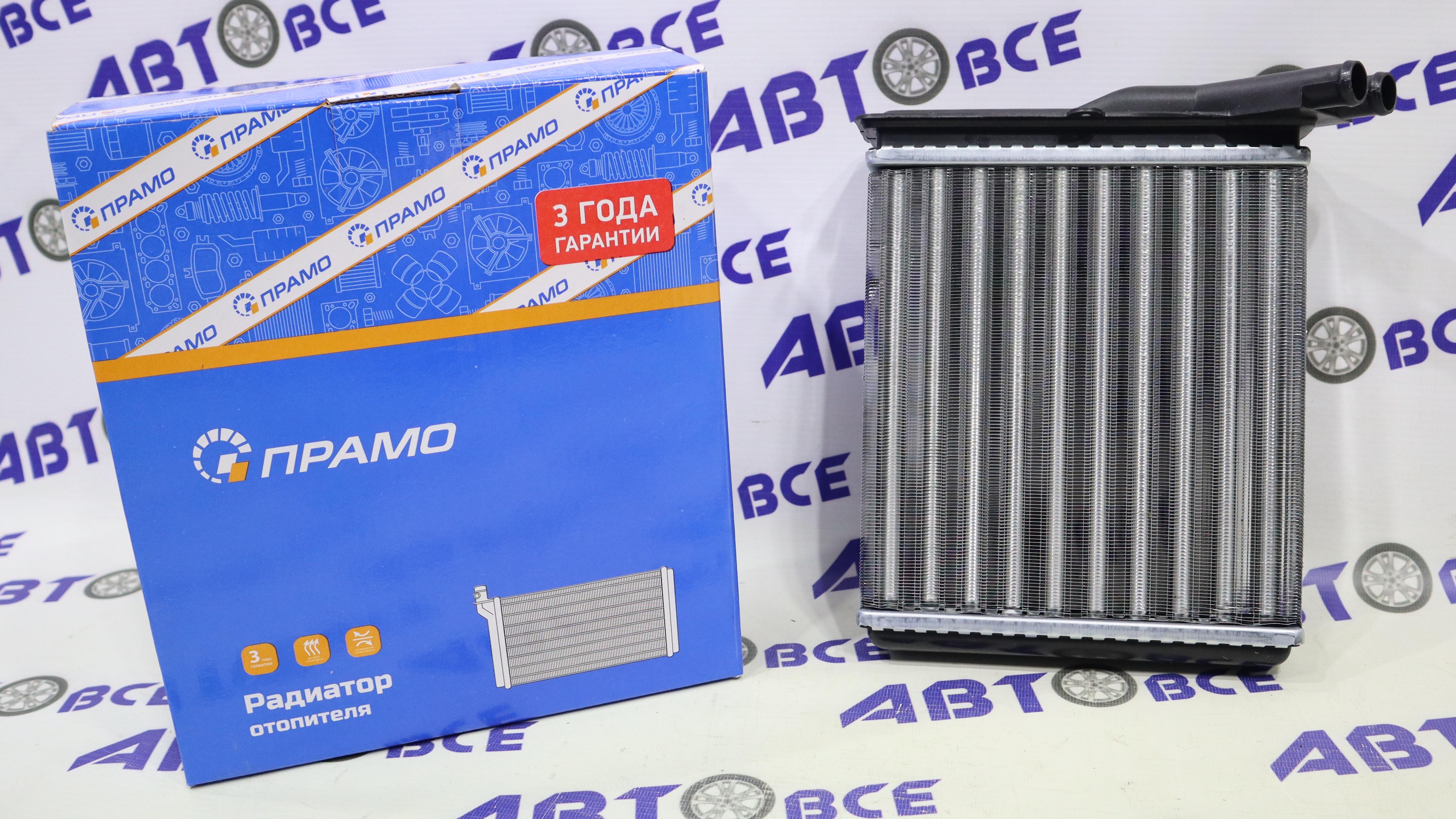 Радиатор отопителя (печки) ВАЗ-2123 ПРАМО